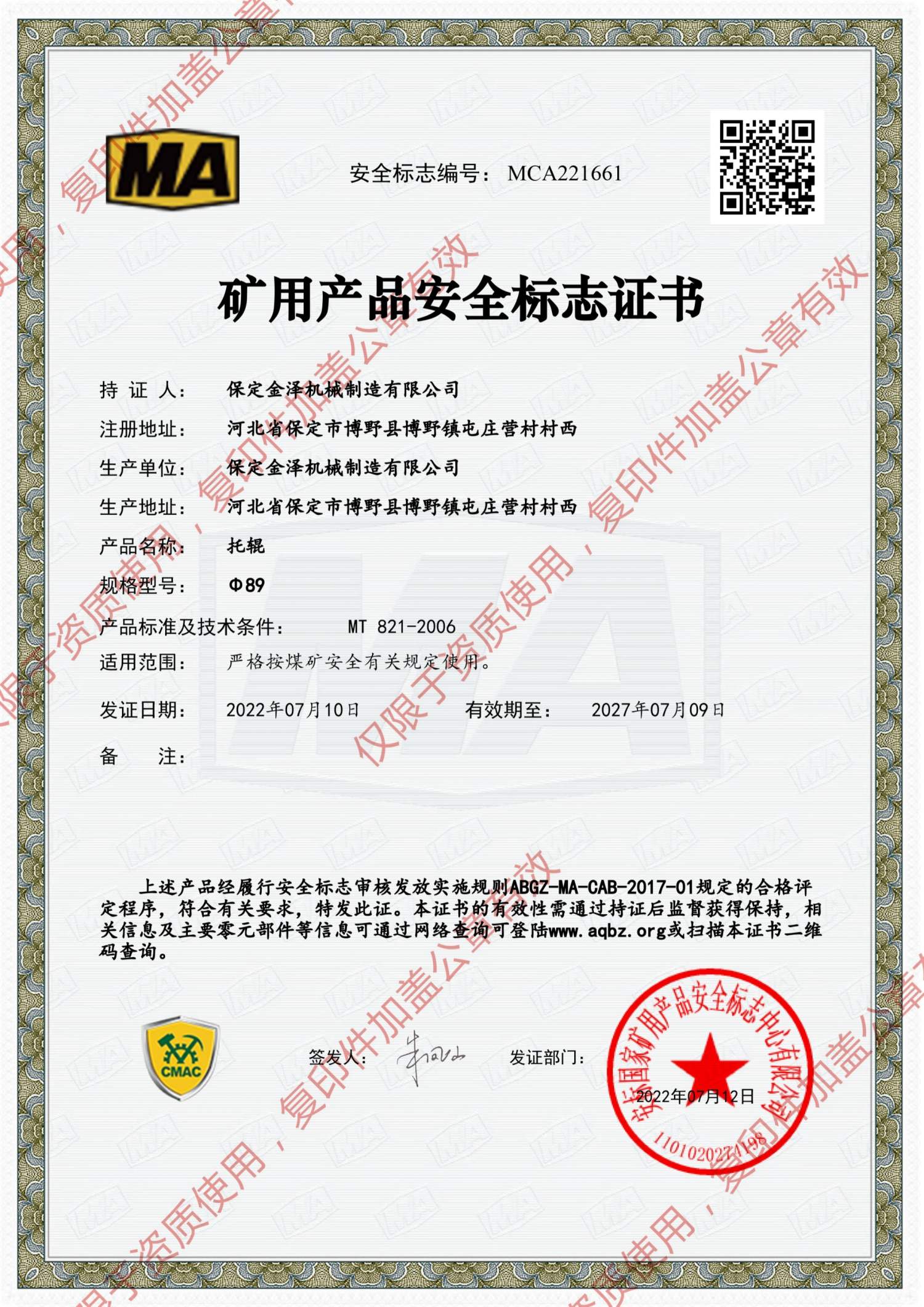 QKX7iePC6c.jpg